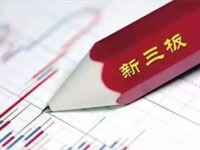 熱烈祝賀易通股份新三板核準(zhǔn)，股票代碼838161