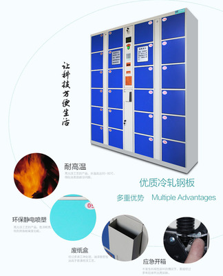 yc-tm-025易存電子存包柜終身維護(hù),寄存柜用途廣泛_智能家具
