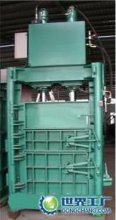供應(yīng)成都廢紙打包機(jī)_華大雙氣缸液壓打包機(jī)_包裝_世界工廠網(wǎng)中國產(chǎn)品信息庫