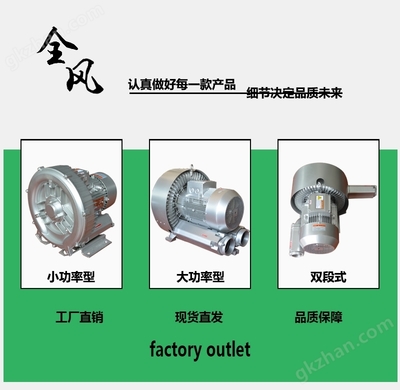 RB-71D-4-廢紙頭吸取漩渦氣泵
