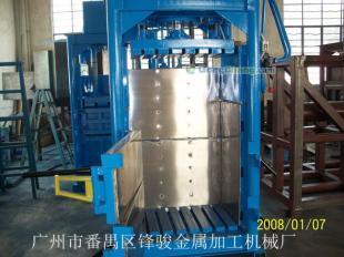 供應(yīng)鋒駿30T液壓打包級(jí),壓縮機(jī),廢紙打包機(jī)_安全防護(hù)_世界工廠網(wǎng)中國產(chǎn)品信息庫