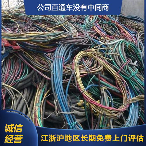 湖州工廠廢舊金屬回收今日價格 聯(lián)系電話