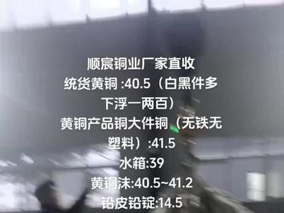 #保太集團