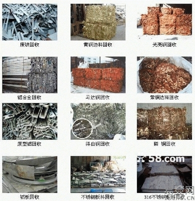 廣東高價(jià)回收廢金屬_鋁板_產(chǎn)品_中鋁網(wǎng)