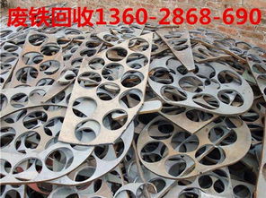 荔灣區(qū)收購報(bào)廢模具報(bào)價(jià)專業(yè)靠譜