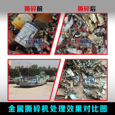 大型多功能汽車撕碎機(jī)設(shè)備廠家 _供應(yīng)信息_商機(jī)_中國(guó)環(huán)保在線