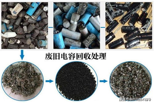 廢電容破碎分選設(shè)備回收處理電容中的金屬