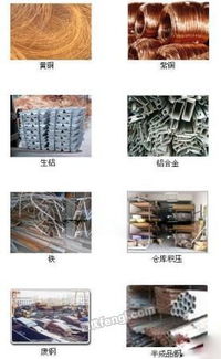 河南含銀廢料求購 回收 供應(yīng) 出售圖片信息 供求圖片欄目