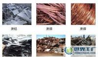專業(yè)回收廢銅,鎳網(wǎng)、鎳渣、鎢鋼、廢錫等金屬[供應(yīng)]_廢金屬_世界工廠網(wǎng)中國(guó)產(chǎn)品信息庫